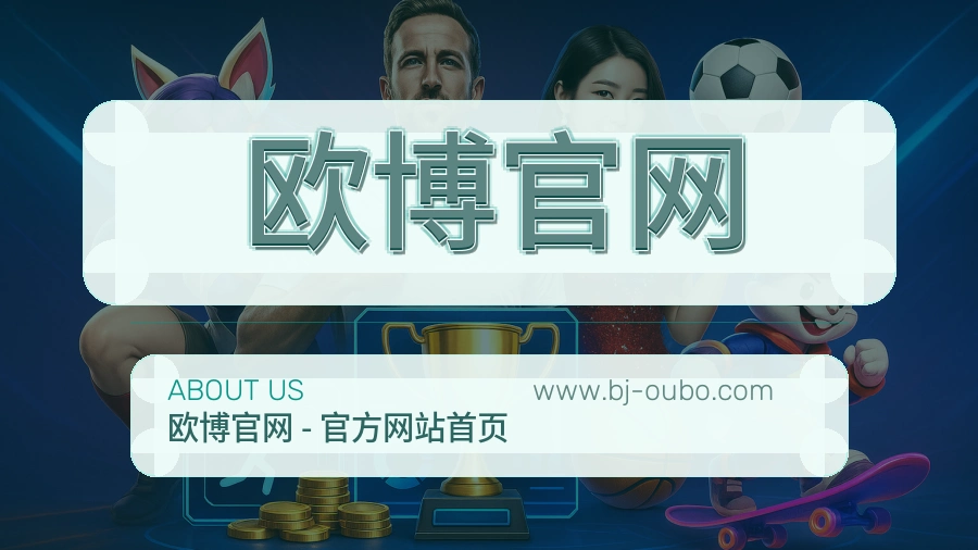 平台展示图
